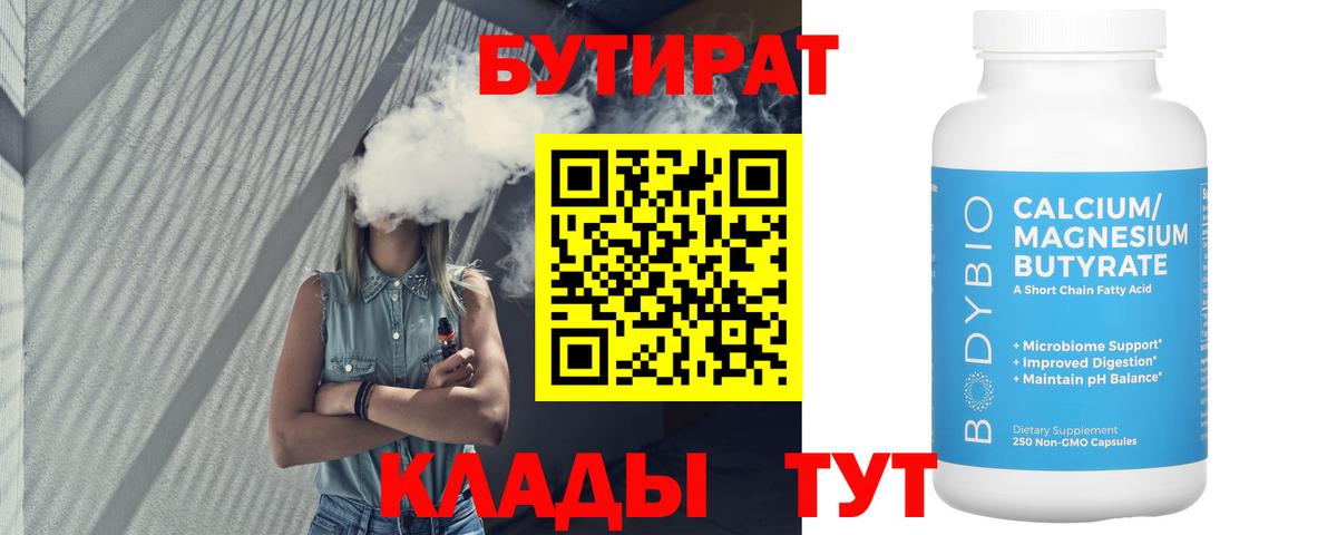 Щёлково  Гашиш  МЕТАМФЕТАМИН  Вход с VPN  МЕФ кристаллы  Конопля  Alpha PVP СОЛЬ кристаллы  COCAIN 
