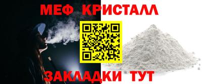 прущие крисы Рязань