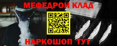 прущие крисы Рязань