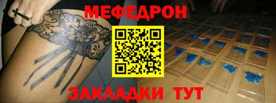 амфетамин Рузаевка