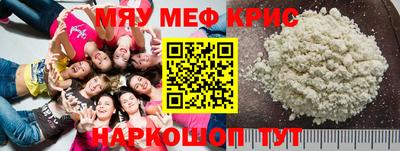mix Рыбинск