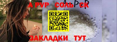 mix Рыбинск