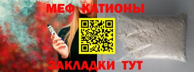 mix Рыбинск
