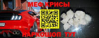 mix Рыбинск