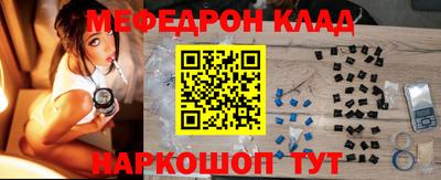 mix Рыбинск