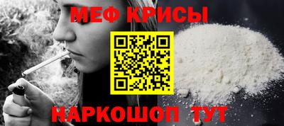 амфетамин Рузаевка