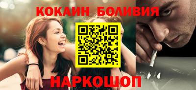 mix Рыбинск