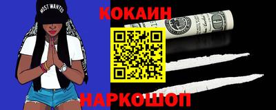 прущие крисы Рязань
