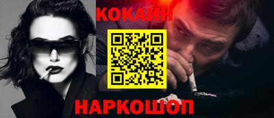mix Рыбинск