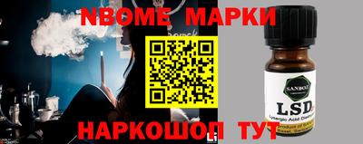 mix Рыбинск