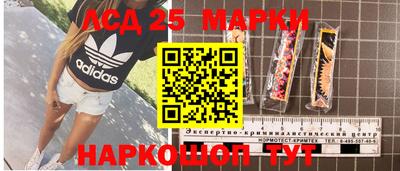 амфетамин Рузаевка