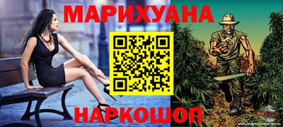 гидра Свободный
