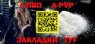 амфетамин Рузаевка
