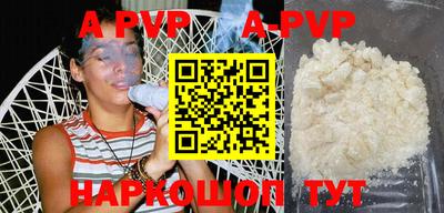 прущие крисы Рязань