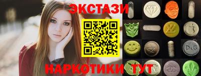 прущие крисы Рязань