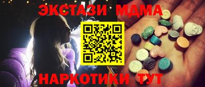 прущие крисы Рязань