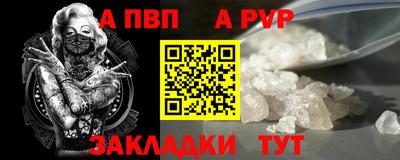 прущие крисы Рязань
