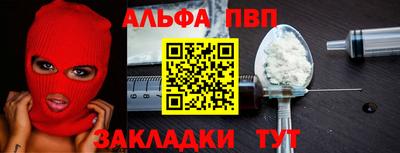 прущие крисы Рязань
