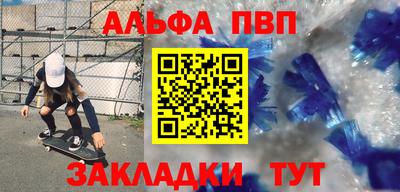 амф Севастополь