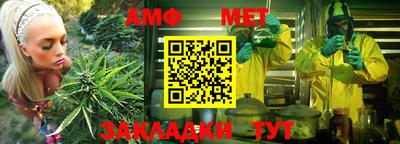 амфетамин Рузаевка