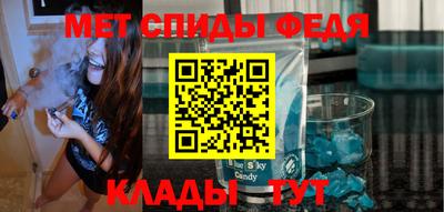 амфетамин Рузаевка