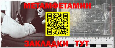 амфетамин Рузаевка