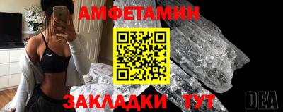 прущие крисы Рязань