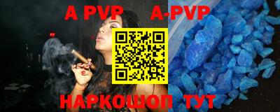 амфетамин Рузаевка