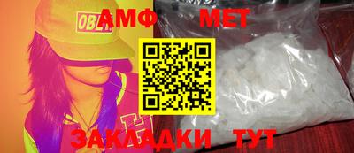амфетамин Рузаевка