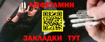 каннабис Северобайкальск
