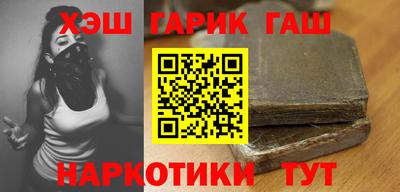 амфетамин Рузаевка