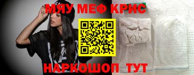 амф Севастополь