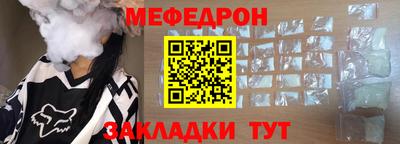 прущие крисы Рязань