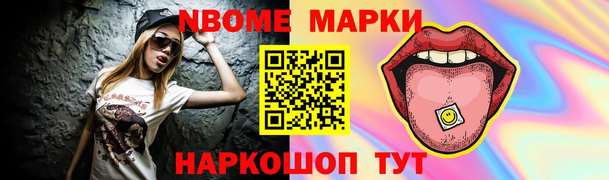 ОМГ ОМГ вход  LSD-25 экстази кислота  Лсд 25 экстази кислота  Лсд 25 экстази  Вход с VPN  Щёлково 