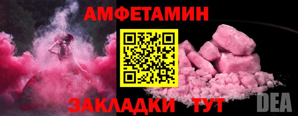 Метамфетамин винт  Вход с VPN  Щёлково 