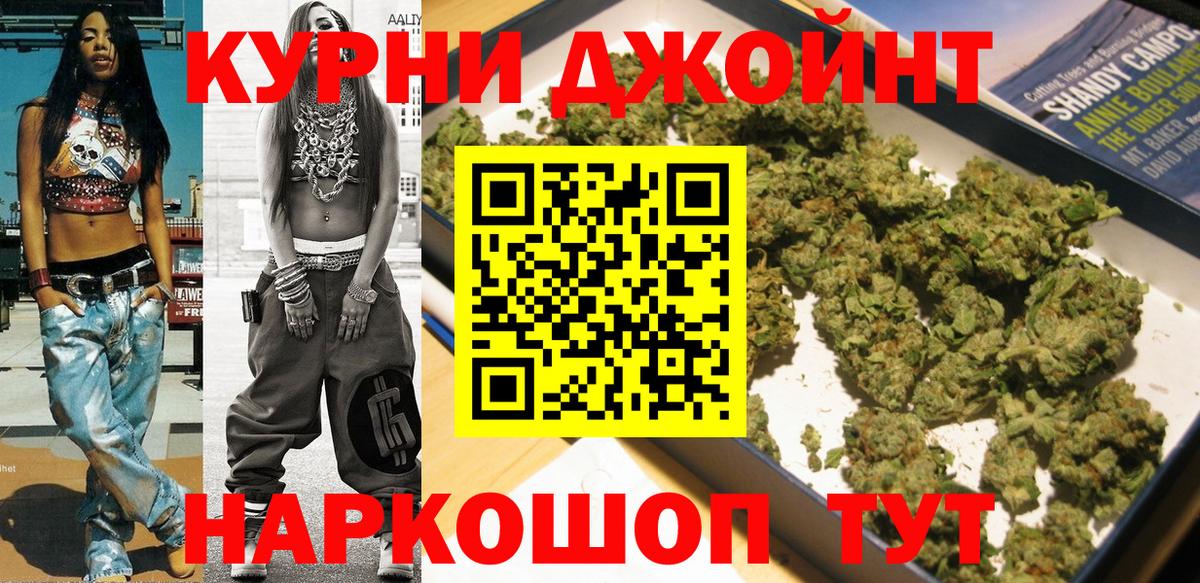 Конопля гибрид  МАРИХУАНА гибрид  Вход с VPN  Щёлково 